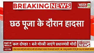 Breaking News : यूपी के चंदौली में हादसा, जर्जर पुल टूटने कई लोग नहर में गिरे |  Chandauli News