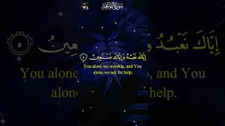 Surah Al-Fatiha | Full With Arabic Text | English Translation | | 01-سورۃالفاتحۃ