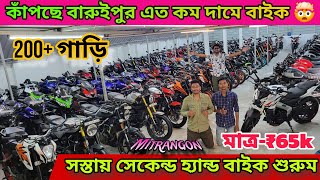 Second Hand Mileage Bike in kolkata |✅️|stating  from only ₹25 hajar💥||MitrangonAutomobile||✅️