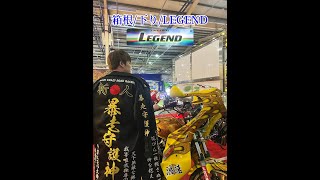 頭文字DAC SEASON4 異次元 FC3S/箱根／下り/LEGEND  3’00‘’447