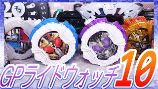 ガシャポン版 GPライドウォッチ１０ イクサ＆マッドローグが出るまでやってみた結果！【仮面ライダージオウ】