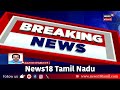 breaking news உணவுக்காக ரூ.27.50 லட்சம் செலவு கோவை மாநகராட்சி விளக்கம் kovai corporation