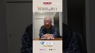 【华言美语】史学大家许倬云教授 - 2022年我想对年轻朋友说的话，有关疫情、美国、中国以及人生