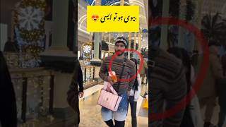 Feroz khan with wife new viral video😍❤️ #ferozekhan #shorts #youtubeshorts #viral #viralshorts #love