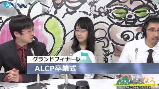 あおもり県庁なう No.374（2014/3/31）