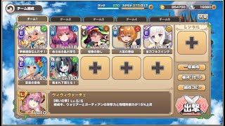 【モンスター娘TD】異世界えいりあん EX1 結成！超時空美少年親衛隊【イベユニ+R以下】