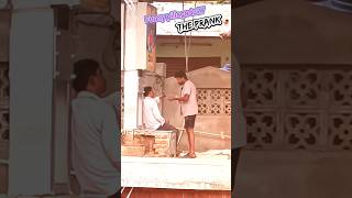 మాయలోడు మంత్రం లేదు 🤪 #prank #shorts #viral