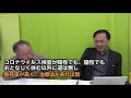 高橋政治経済科学塾講義2020年（令和2年）2月号2回目特集　感染症対策は統計で見よ、考えよ！デマはデータで見破れpart1