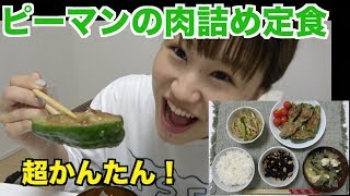 【大関クッキング】美味すぎて泣きながら食べたくらい最強