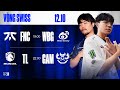 FNC vs WBG (BO3) | TL vs GAM (BO3) | CKTG 2024 - Vòng Swiss | 12.10.2024