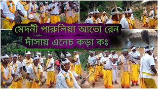 দাঁসায় এনেচ ভিডিও 2022 // santali dasai anech video 2022 // village_parulia silda disom dasai anech