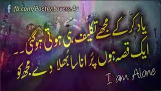 Heart Touching Urdu Sad Song Sad Crying Urdu Song Painfull Pakistani Urdu Song Urdu Sad Songs     Yo