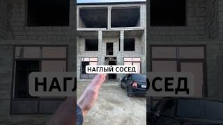 Дагестанец удивился наглости своего соседа 😁🤦🏽‍♂️