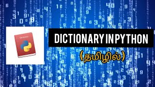 Dictionary In Python | Python | Python Series | In Tamil | #python #idle #pythonseries
