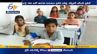 Gurukulam to be Conducted 5th Class Entrance Test on July 18 | Convenor RS Praveen