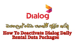 How to Deactivate Dialog Daily Rental Data Packages - ඩයලොග් ඩේටා පැකේජ් අක්‍රීය කරමු