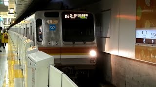 2015/11/29 副都心線 7000系 7113F 要町駅 | Tokyo Metro Fukutoshin Line: 7000 Series 7113F at Kanamecho