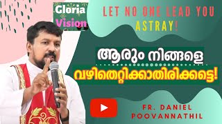 ആരും നിങ്ങളെ വഴിതെറ്റിക്കാതിരിക്കട്ടെ! | Let no one lead you astray! | Fr. Daniel Poovannathil