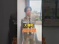 突撃で質問！！【アフィット不動産】 shorts 宮崎市 宮崎市不動産