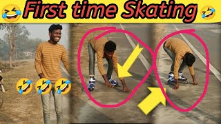पहली बार स्केटिंग करने पर क्या होता है😱 || first time skating शूज play on Highway road😱😱😱