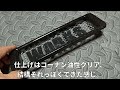 【ha36s】バンパーのダクトを自作してみた【アルトワークス】