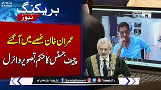 Imran Khan Got Angry During Live Hearing | Chief Justice In Action | Breaking Ne