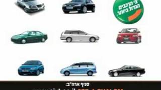 שלמה SIXT בארה\