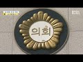 동해시의회 후반기 의장 세 번이나 선출 실패 2024.07.11 뉴스데스크 mbc강원영동