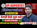 SUPER TET ki taiyari kaise kare? SYLLABUS change// STET,UPTET BY- ANKIT VERMA // 8.00AM 12.09.2024