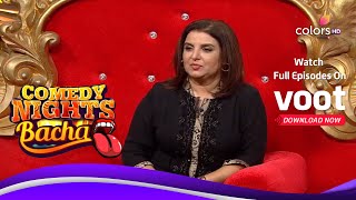 Comedy Nights Bachao | Bharti As Farah Khan | भारती बनी फराह खान