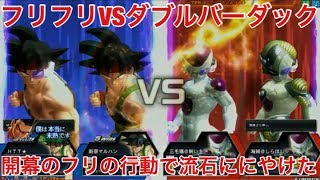 ドラゴンボール 反逆のzenkaiバトル Part310