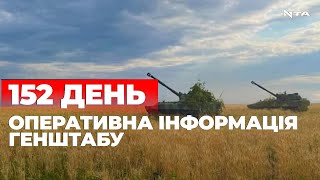 Українські військові відбили ворожий штурм на двох напрямках