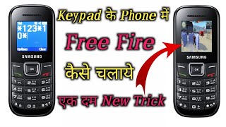Samsung ke chote phone main free fire kaise chalaye // how to play free fire in keypad phone