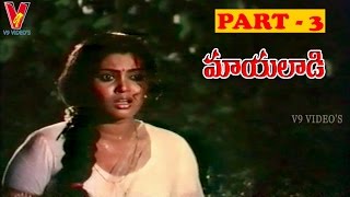 MAYALAADI | PART 3/13 | SILK SMITHA | JIVA | KAPIL DEV | V9 VIDEOS