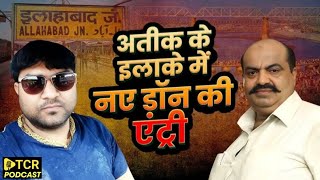 छोटा Rajan का Shooter जो अब Atiq Ahmed के इलाके का सबसे बड़ा डॉन है | Baccha Pasi | Underworld Story