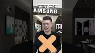 А у тебя был самсунг гэлакси? 😅🤟 #sumsung #galaxy #galaxys10 #galaxys22ultra #са