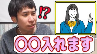 【通話】空手黒帯JKにさかいの倒し方を聞いたら衝撃発言【生配信傑作選115】