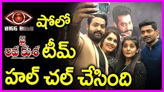 Jai Lava Kusa Movie Team Hungama In Bigg Boss Telugu Show | Jr NTR | Nivetha Thomas