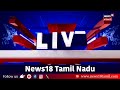 kovai dmk meeting கோவை முப்பெரும் விழா முதல்வர் மாஸ் என்ட்ரி அனல் பறந்த கூட்டம் coimbatore