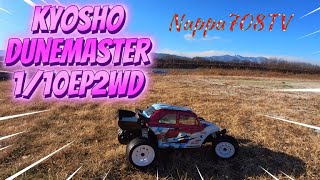 KYOSHO　DuneMaster　プロローグ