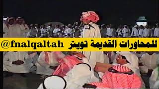 محمد السناني و عبدالله العير (  مـــــــوال ) الرياض 7-4-1419 هـ