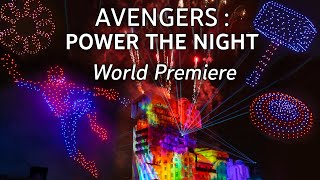 [500 Drones] "Avengers : Power the Night" Show - World Premiere - Disneyland Paris