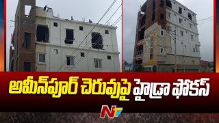 Hydra Demolition Illegal Construction Villas In Ameenpur | NTV