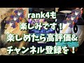 テイルズオブアスタリア 封印の憂さ晴らしに締め上げよう！tov推しがmoe act13 rank3を攻略する！最終回