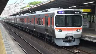 中央西線 上り 2716M 快速 名古屋行 新型車両 315系C23⑧ 鶴舞駅 発車 2023年10月5日(木)撮影