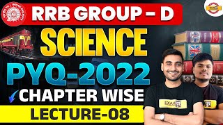 RRB GROUP D PREVIOUS YEAR QUESTION PAPER | GROUP D SCIENCE PREVIOUS YEAR QUESTION PAPER - SUJEET SIR