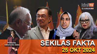 PM terima maaf Najib; Latheefa berang!, Teresa saman Akmal, Siti Kasim cabar MP PAS | SEKILAS FAKTA