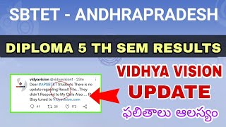 AP DIPLOMA C16 RESULTS మరి కొద్దిసేపు ఆలస్యం | VIDHYA VISION UPDATE 2021