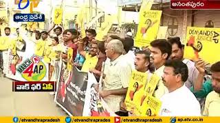 TDP social media volunteers organized by Walk for AP at Anantapur