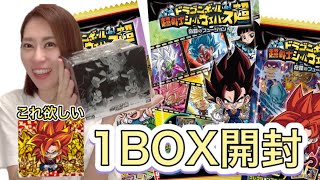 [Dragon Ball Super] Super Warrior Seal Wafer Miraculous Fusion Box opened!